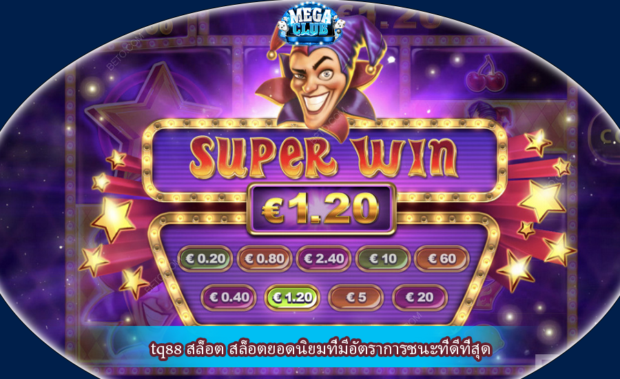 tq88 สล็อต สล็อตยอดนิยมที่มีอัตราการชนะที่ดีที่สุด