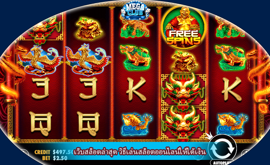 เว็บสล็อตล่าสุด วิธีเล่นสล็อตออนไลน์ให้ได้เงิน
