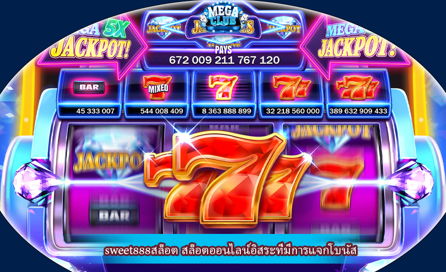 sweet888สล็อต สล็อตออนไลน์อิสระที่มีการแจกโบนัส