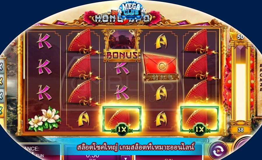 สล็อตโชคใหญ่ เกมสล็อตที่เหมาะออนไลน์