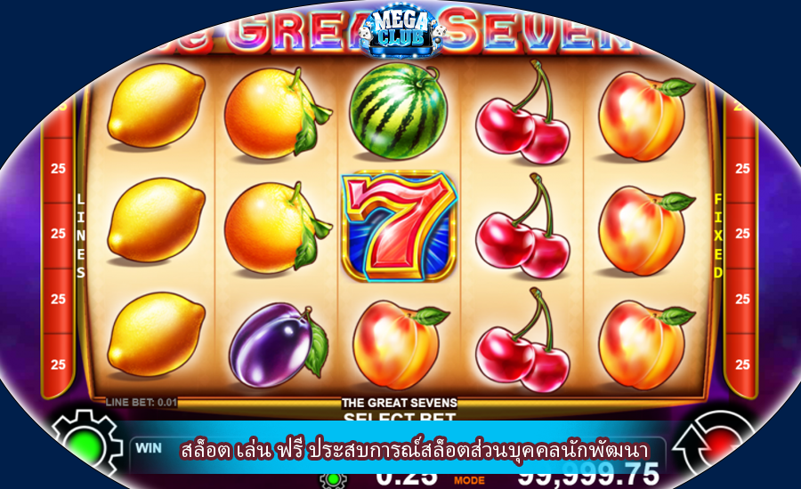 สล็อต เล่น ฟรี ประสบการณ์สล็อตส่วนบุคคลนักพัฒนา